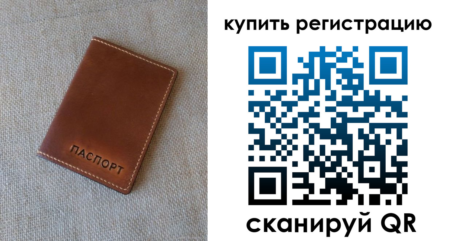 прописка поиск в Кеми
