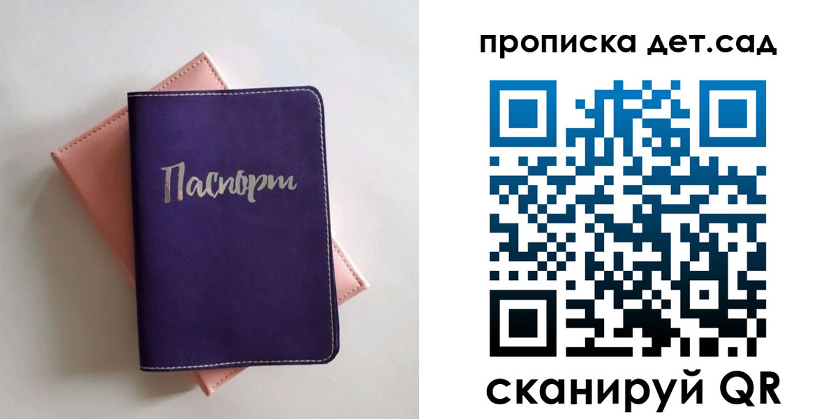 временная регистрация недорого в Кеми