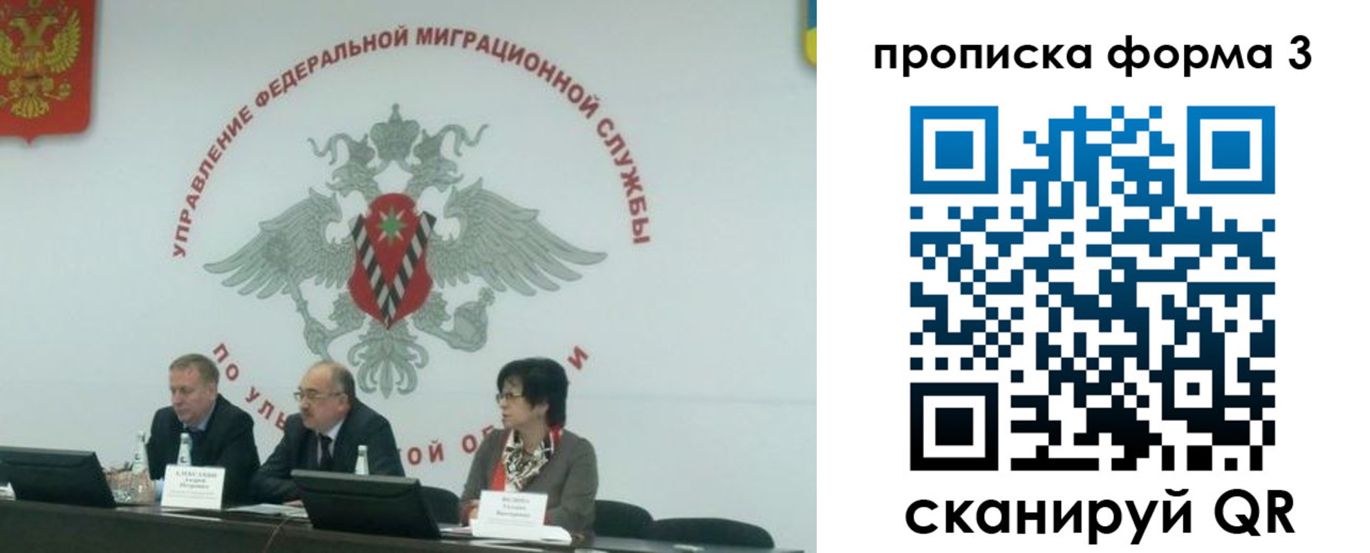 регистрация для дет. сада в Кеми