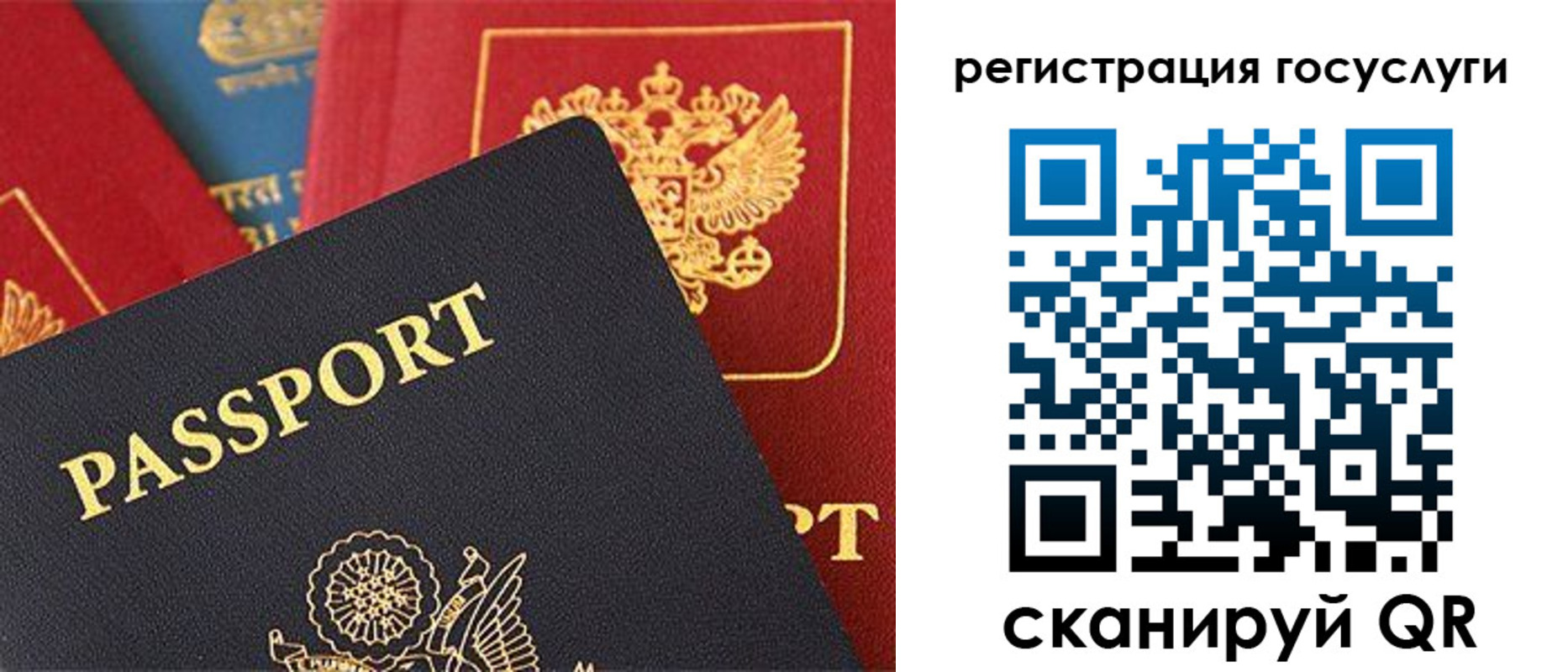 временная регистрация адрес в Кеми