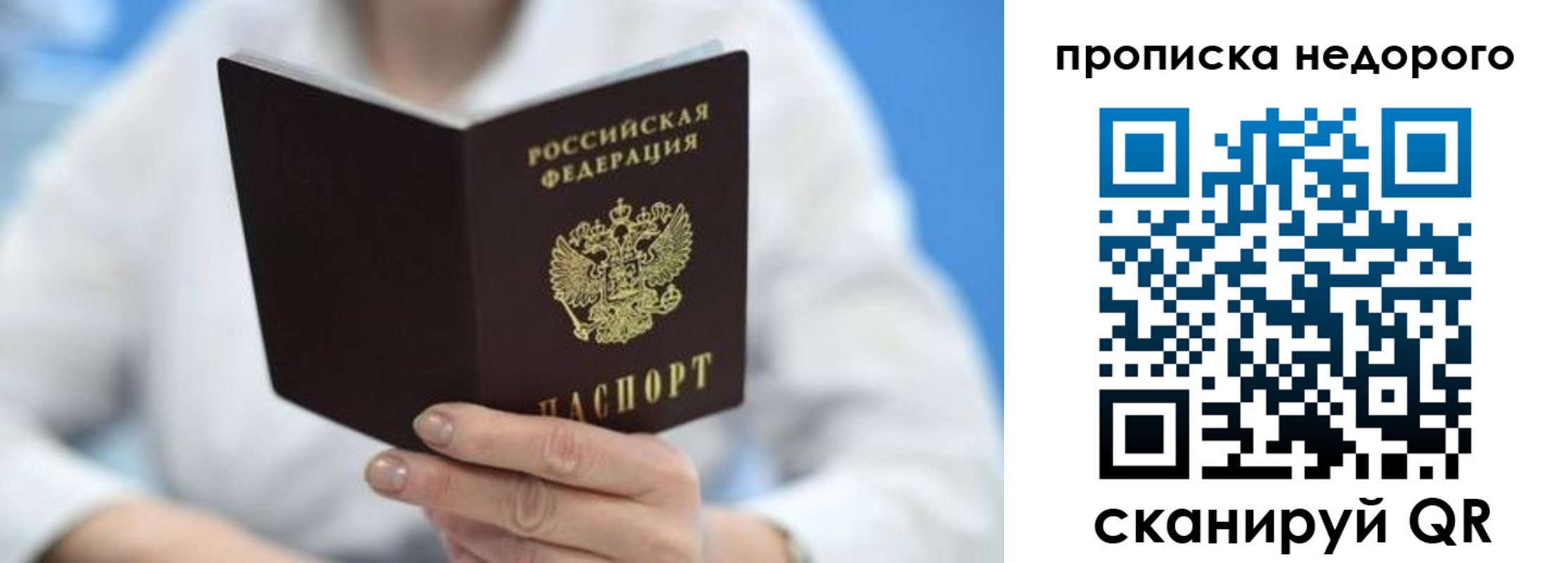 регистрация в Кеми